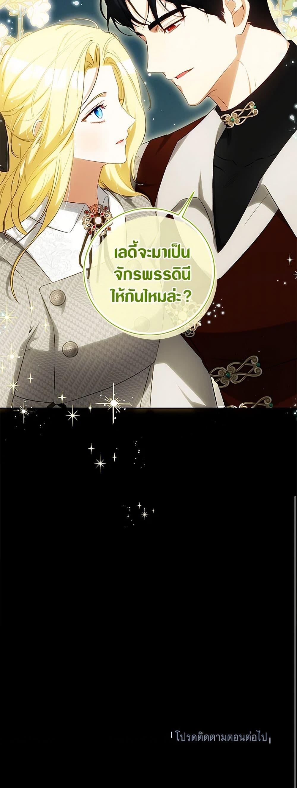 หน้า 51