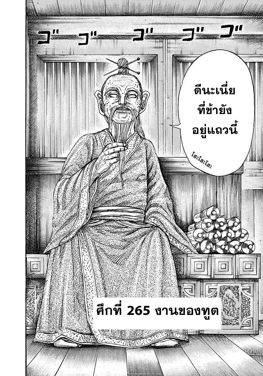 หน้า 1