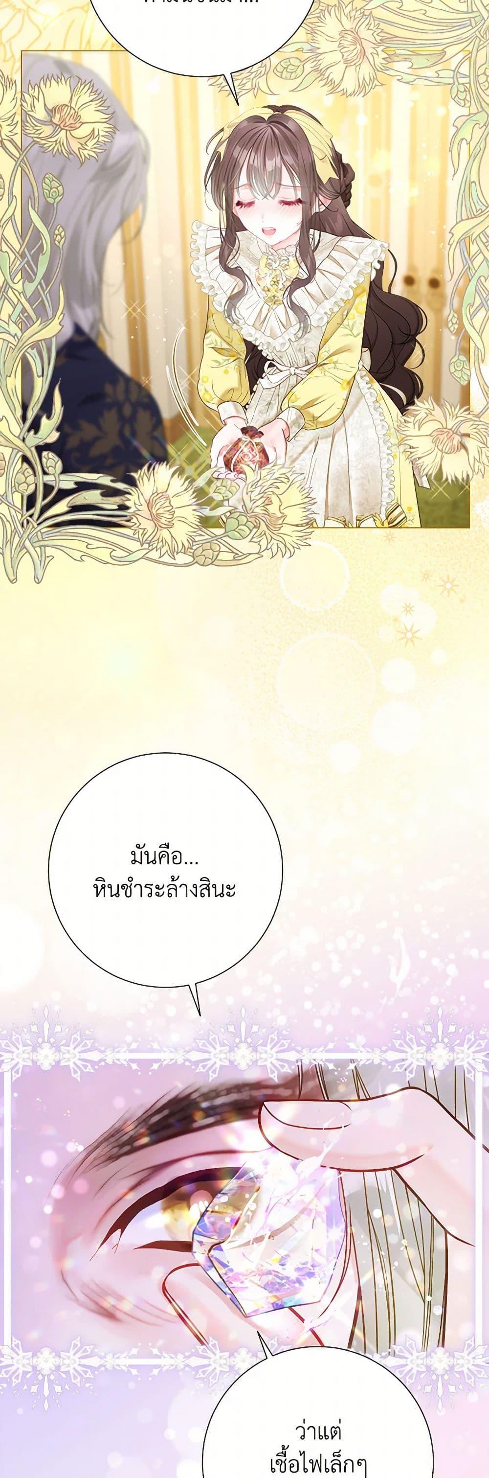 หน้า 27