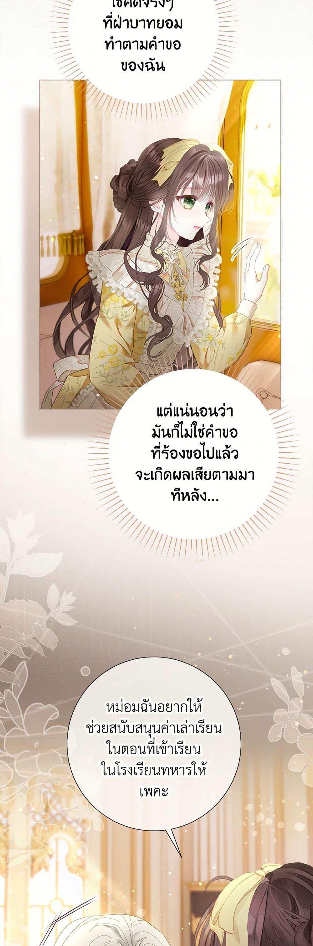 หน้า 38