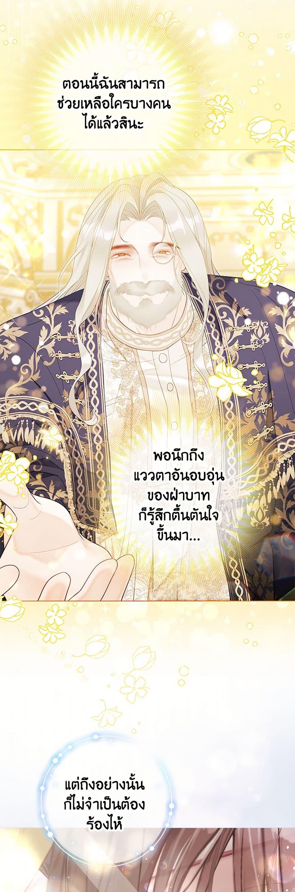 หน้า 47