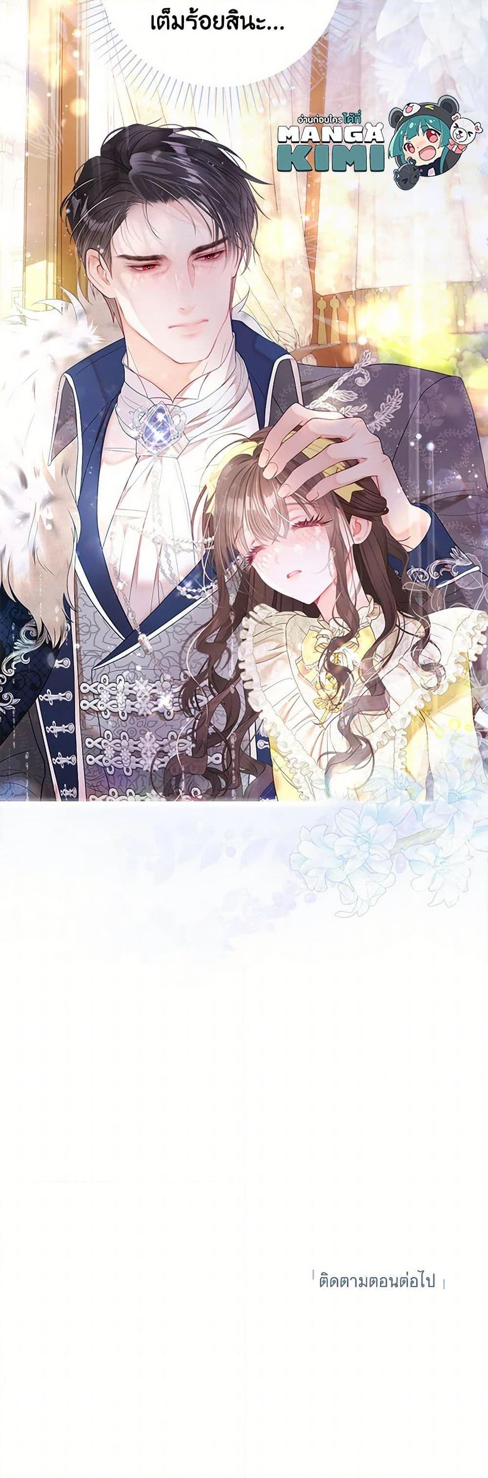 หน้า 51