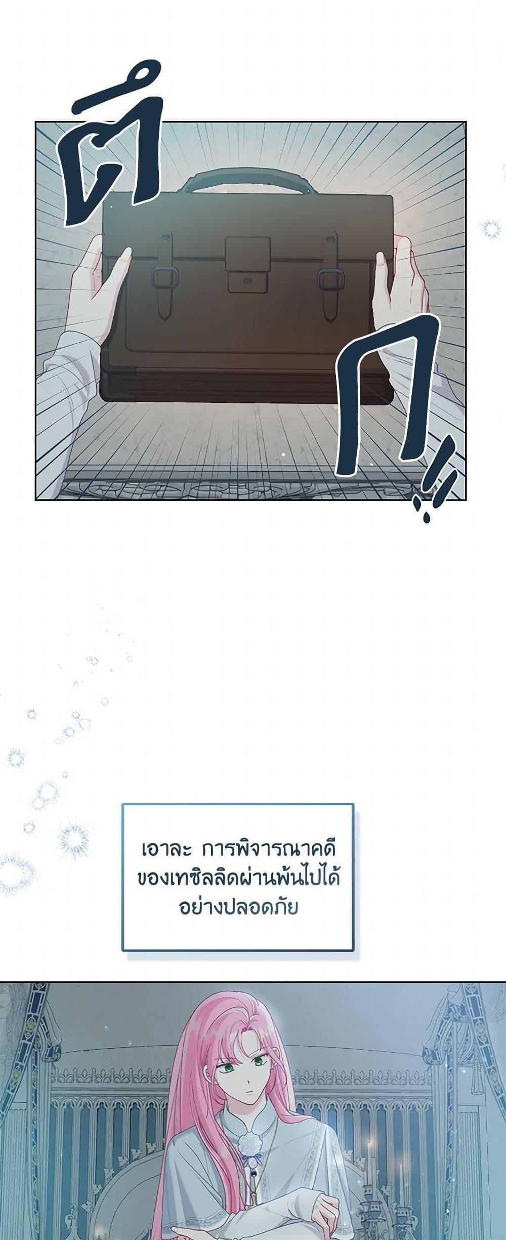 หน้า 27