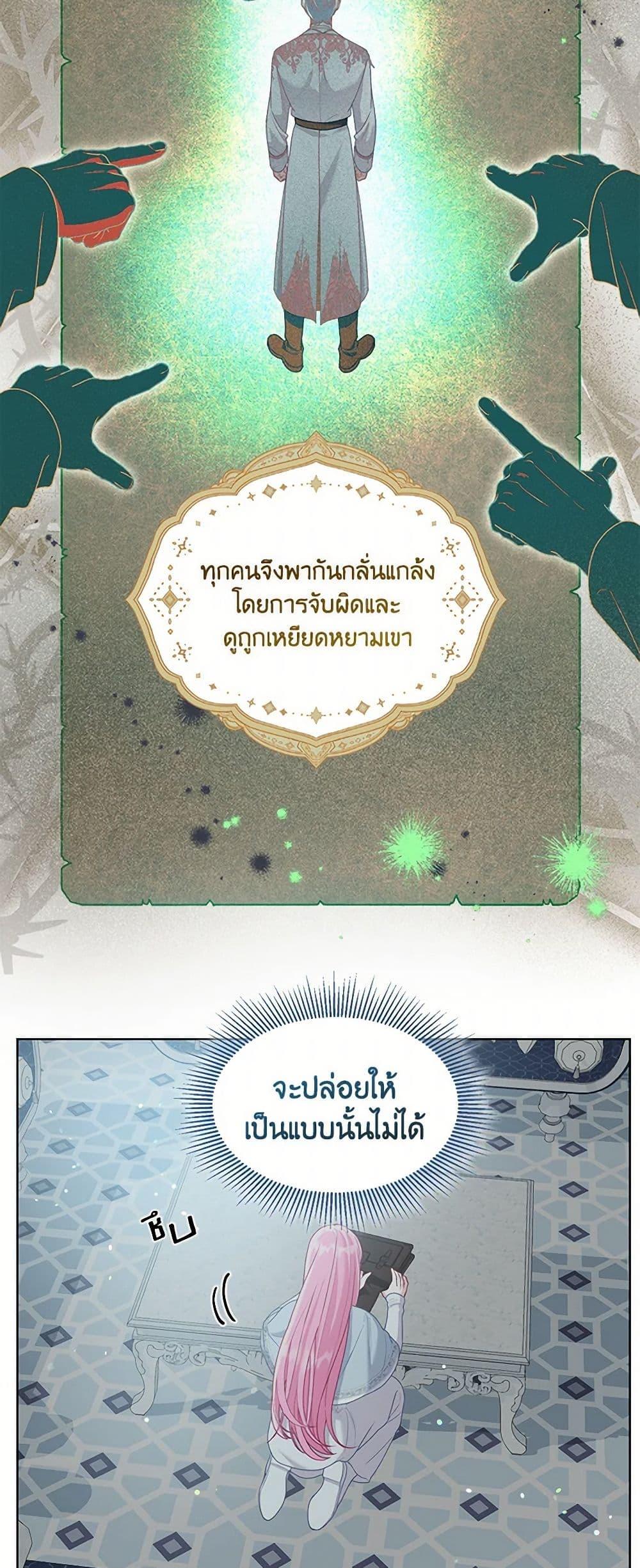 หน้า 35
