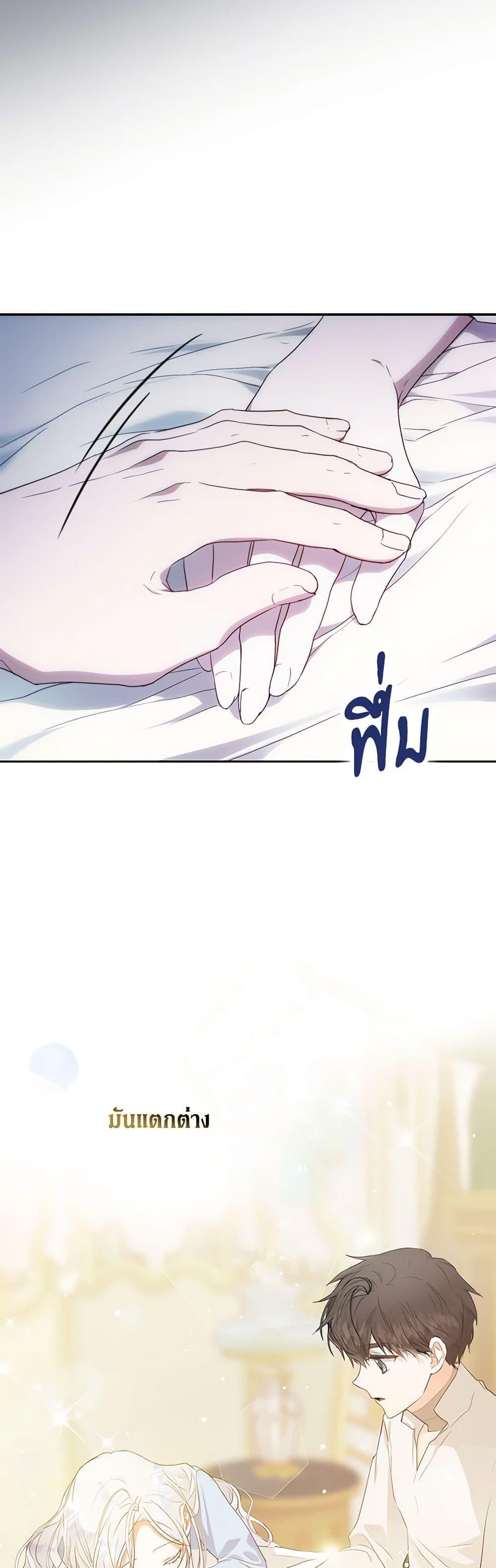 หน้า 38
