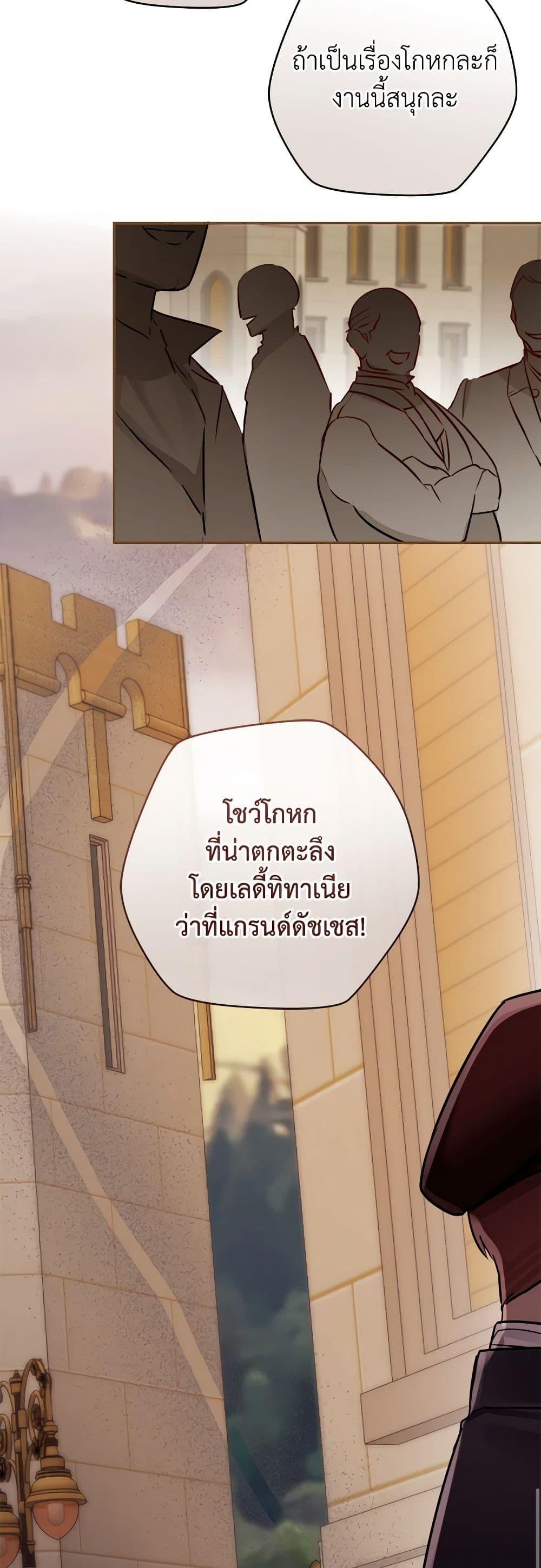 หน้า 49