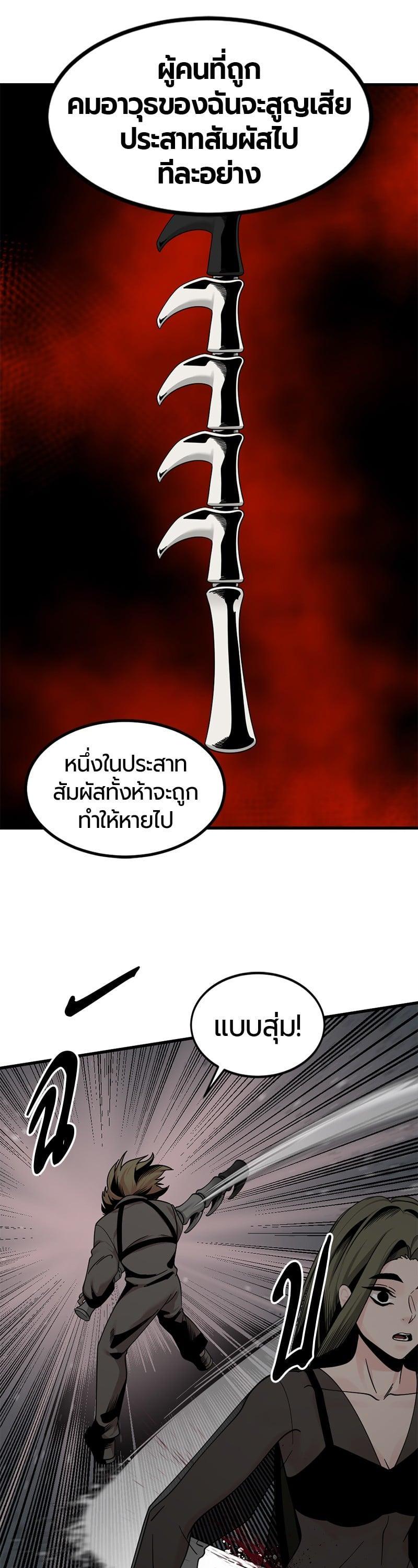 หน้า 42
