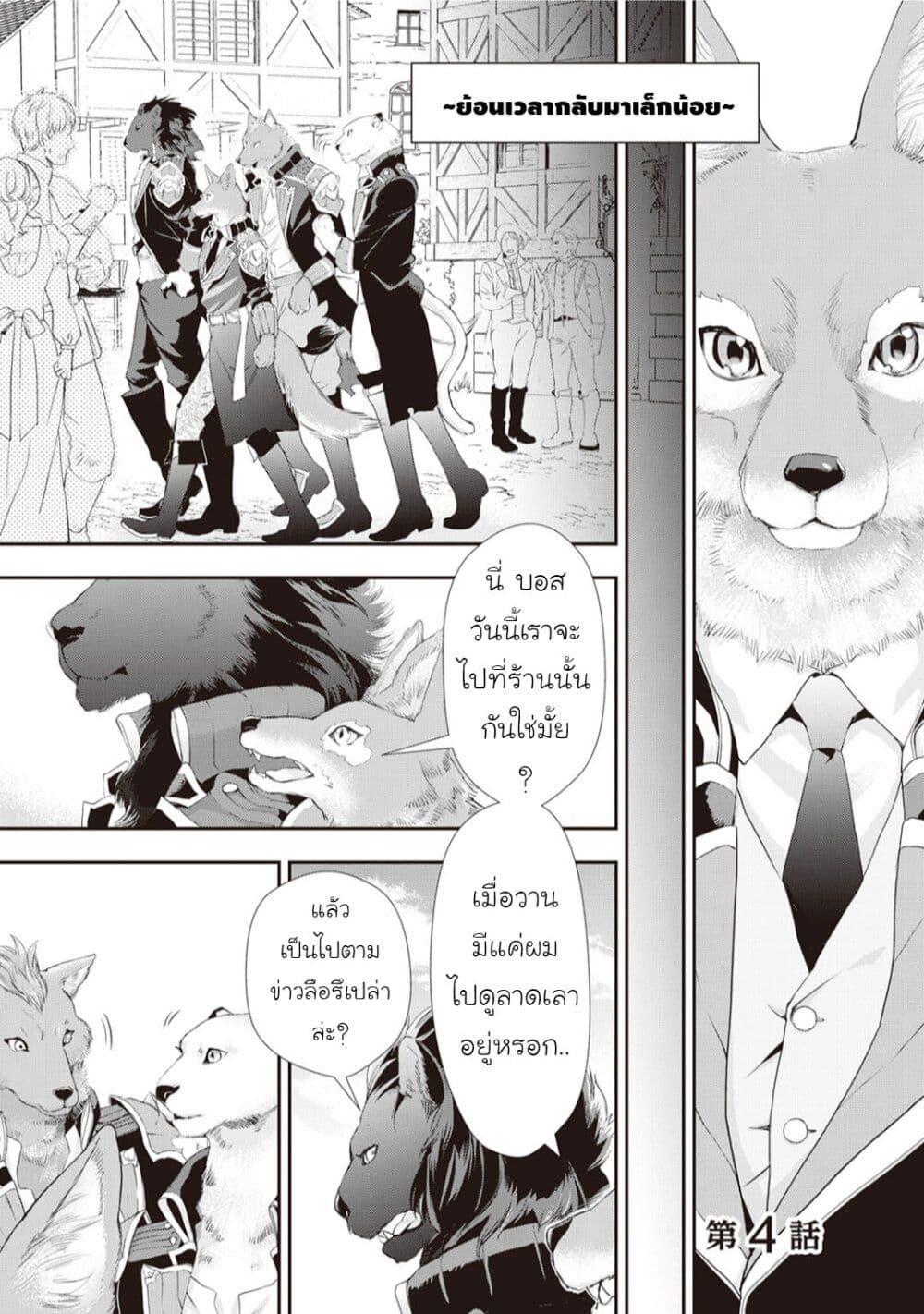 หน้า 1