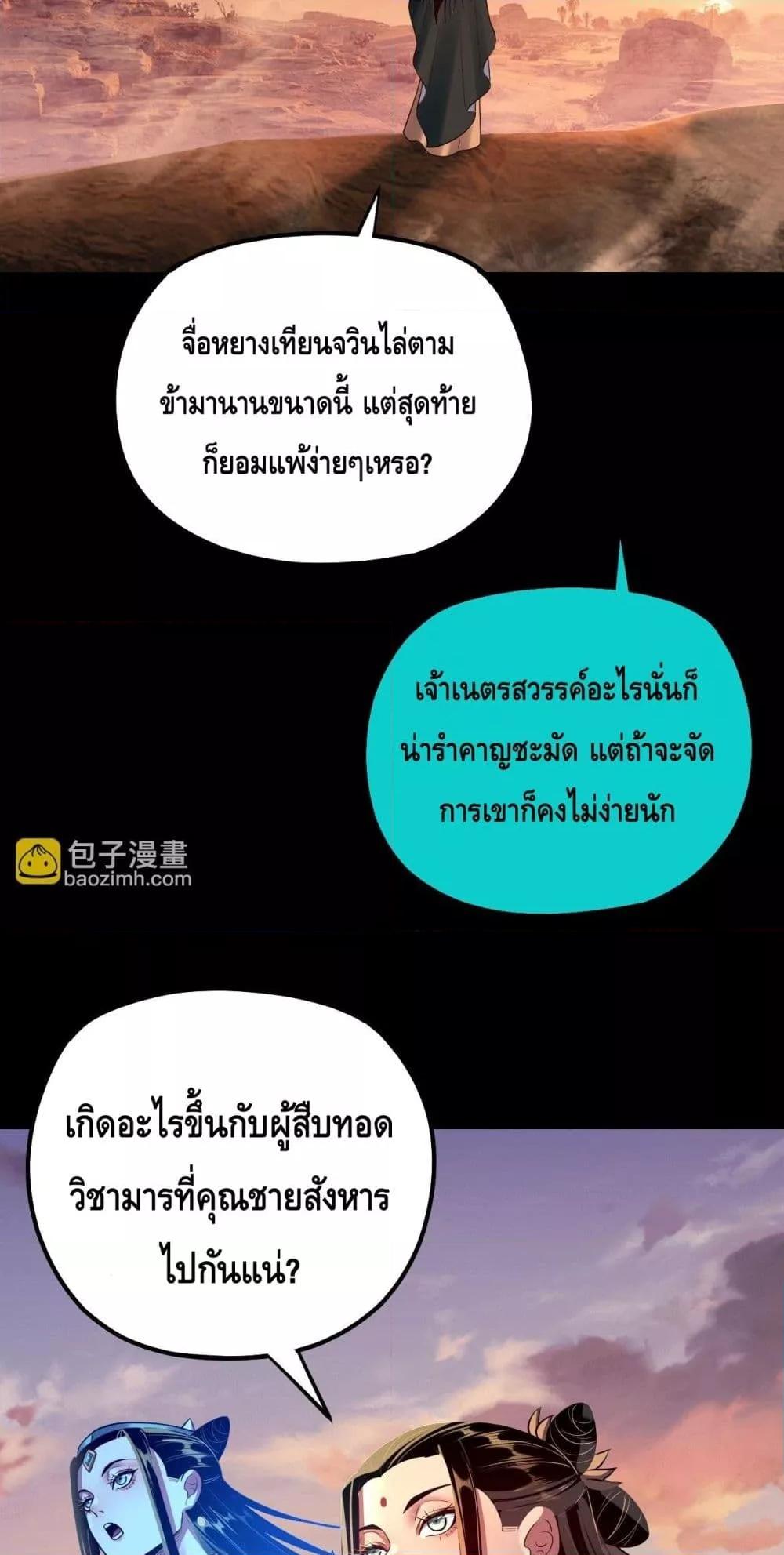 หน้า 35