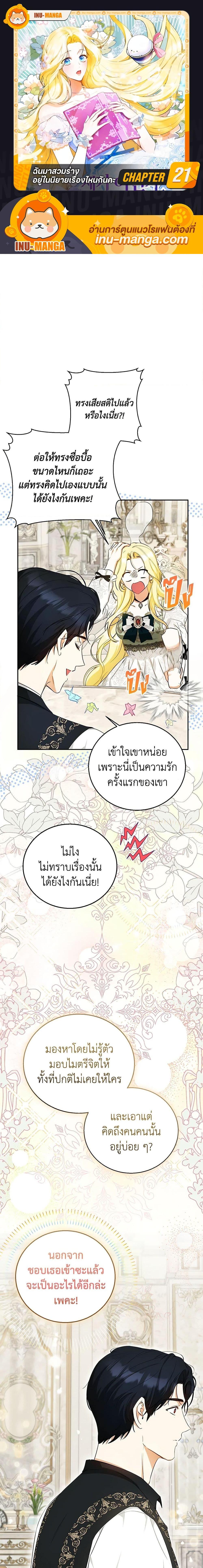 หน้า 1
