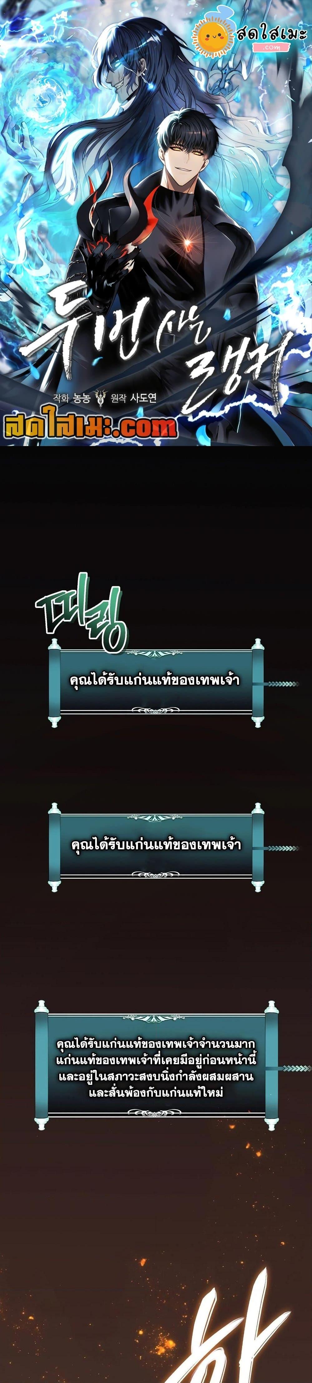 หน้า 1