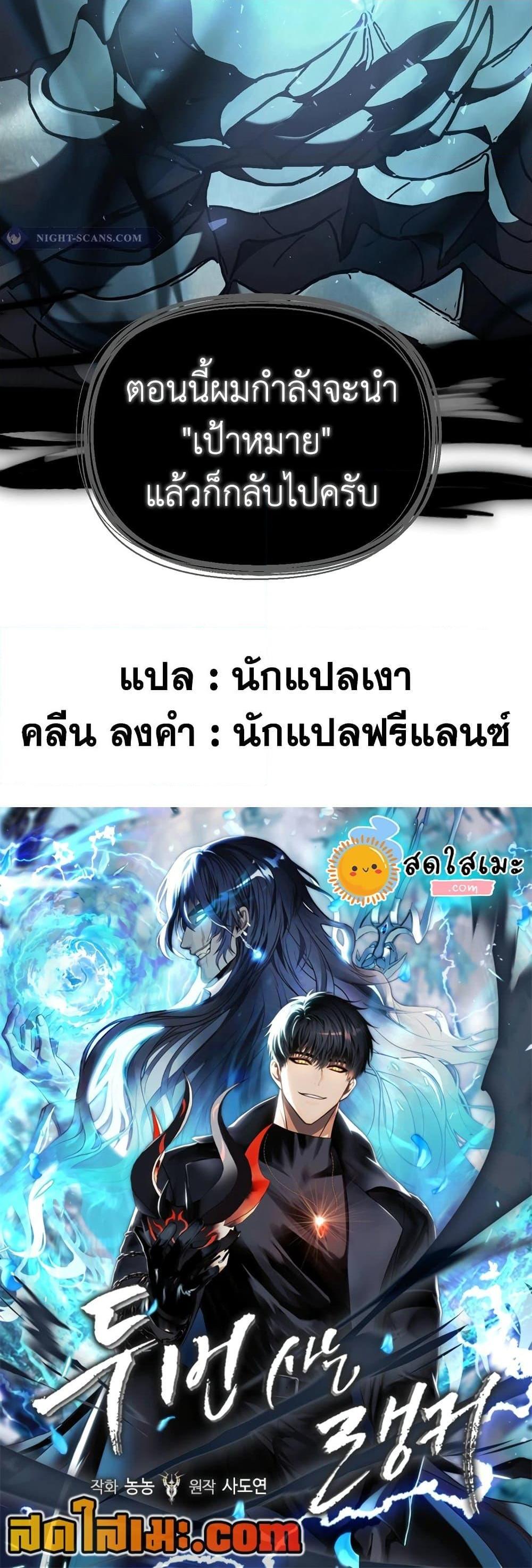 หน้า 57