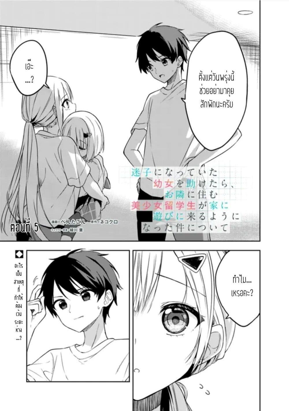 หน้า 1