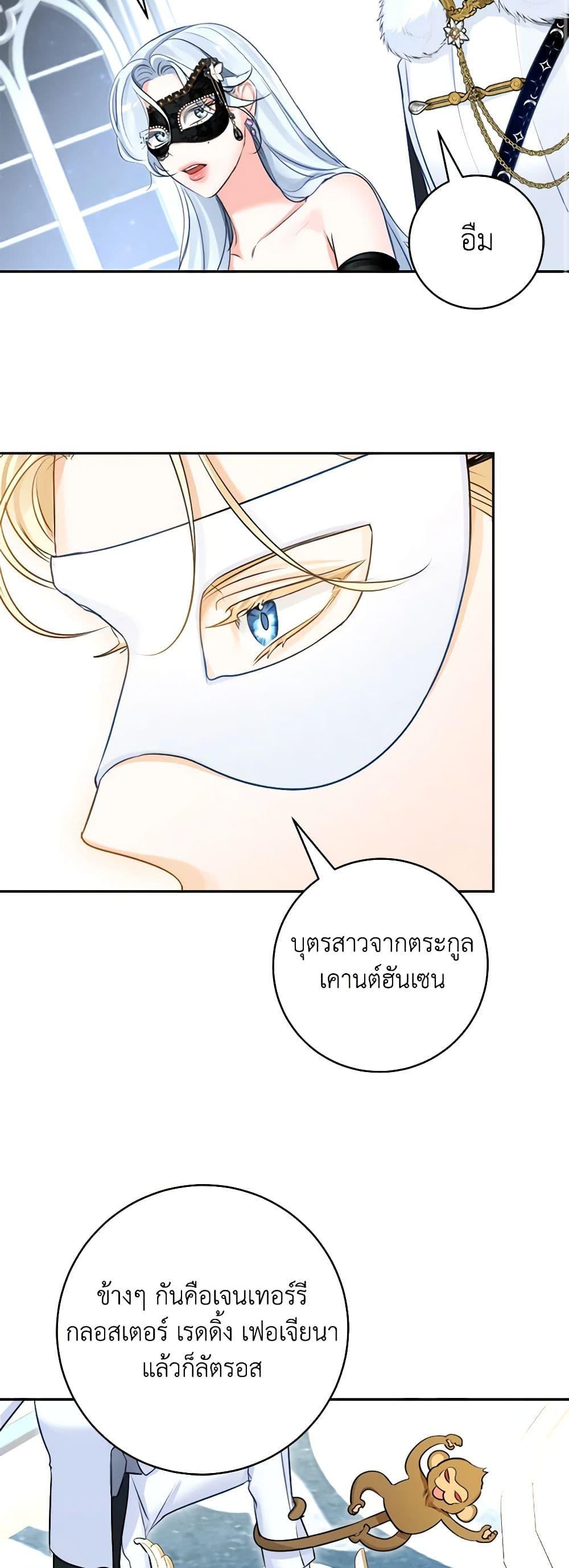 หน้า 42