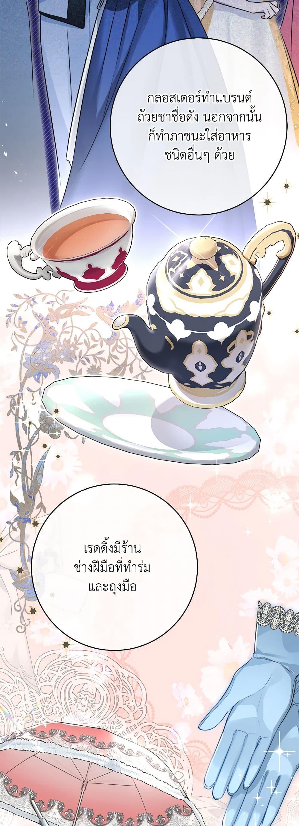 หน้า 47