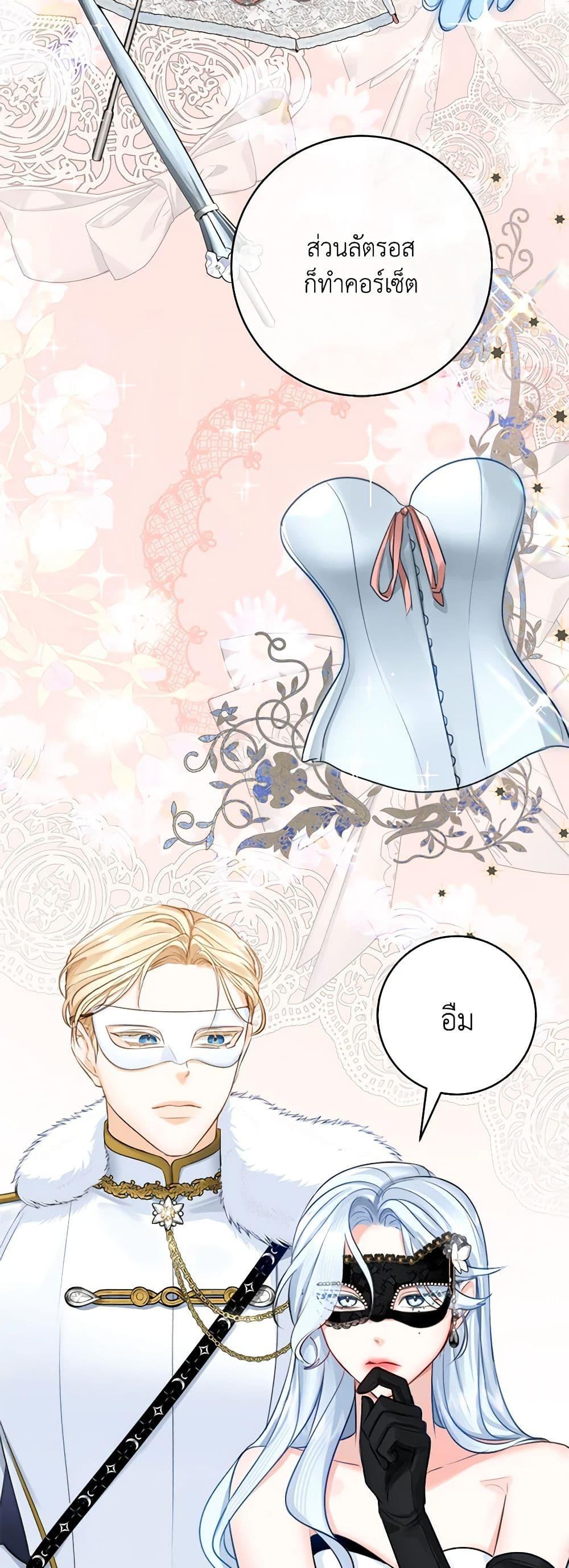 หน้า 48