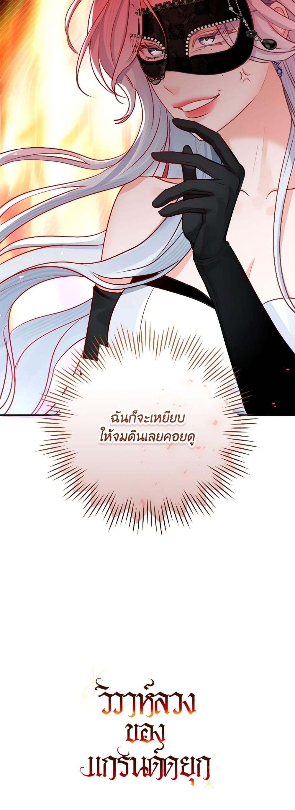 หน้า 51