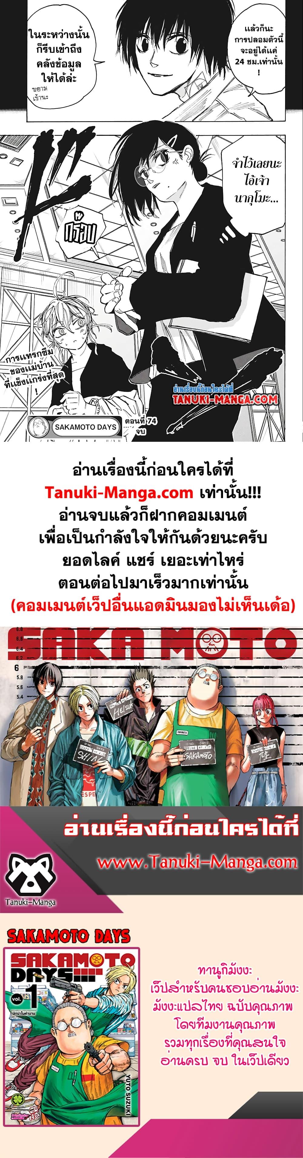 หน้า 19