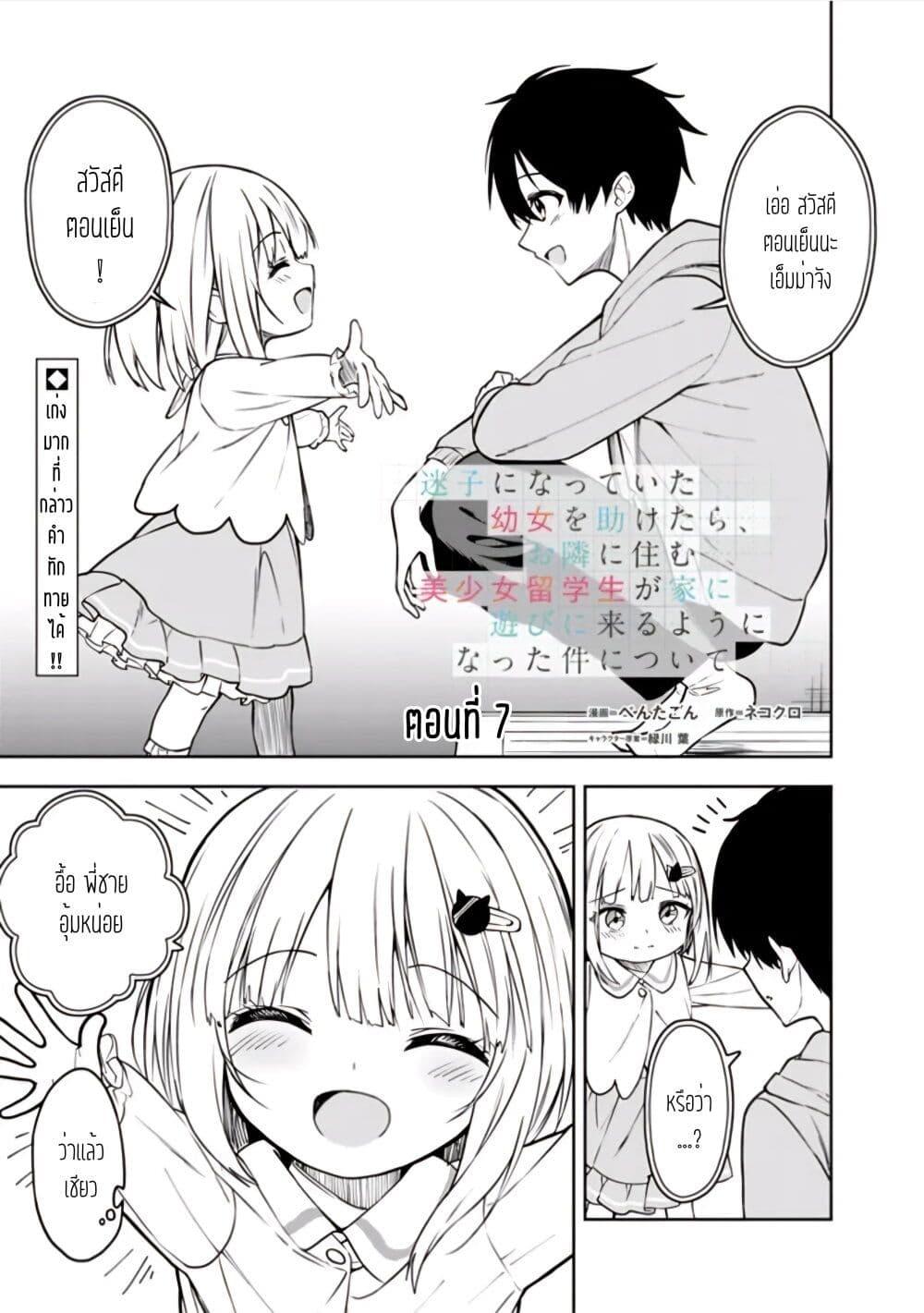 หน้า 1