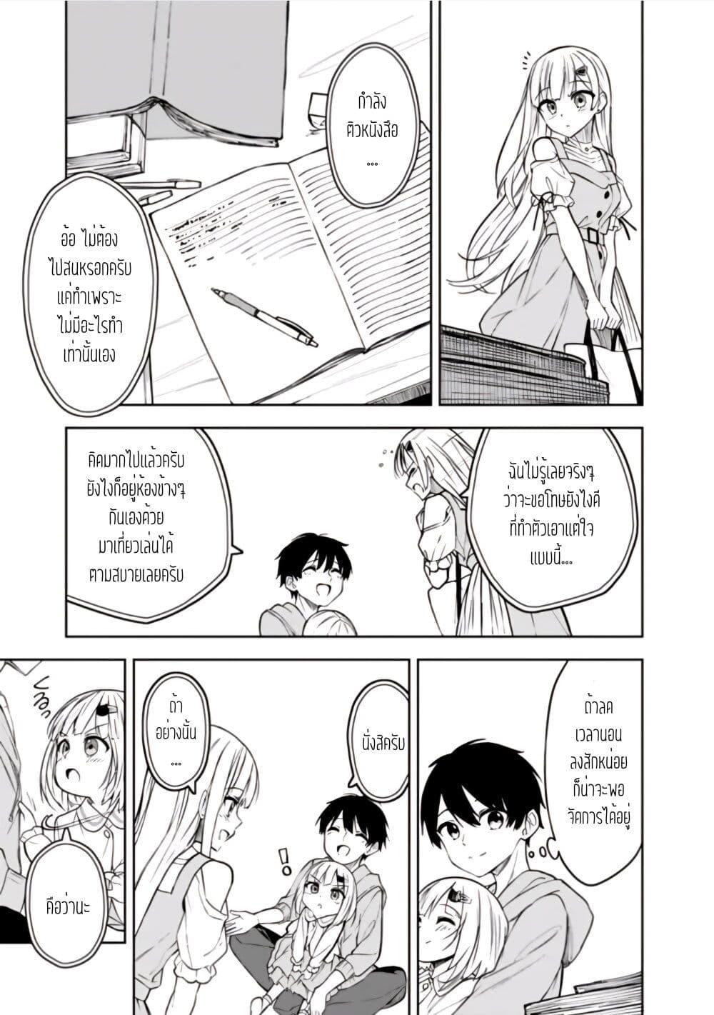 หน้า 3