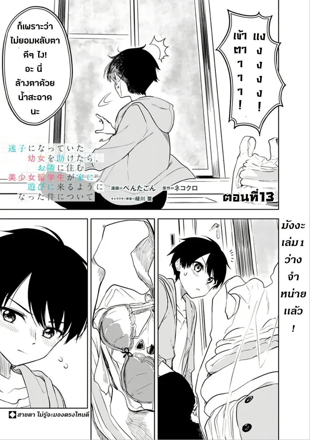 หน้า 1