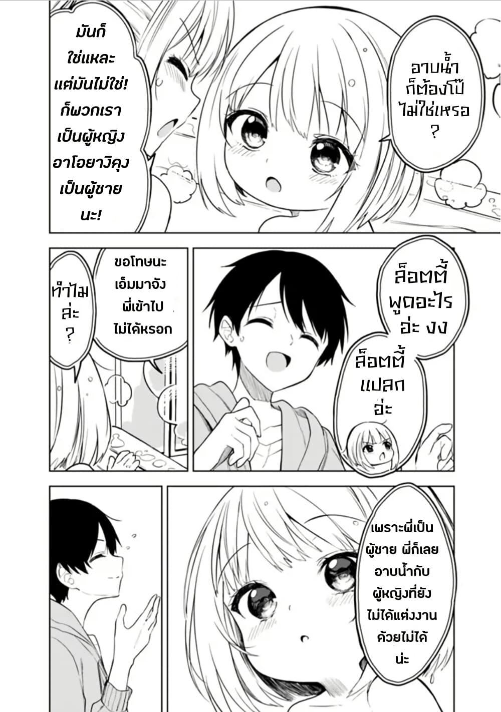 หน้า 4