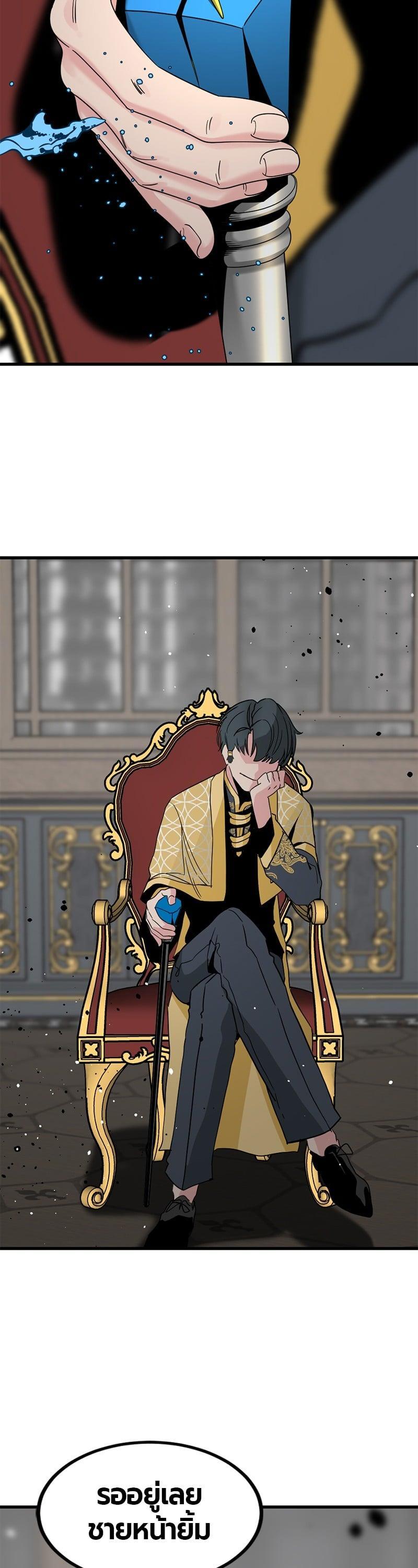 หน้า 56