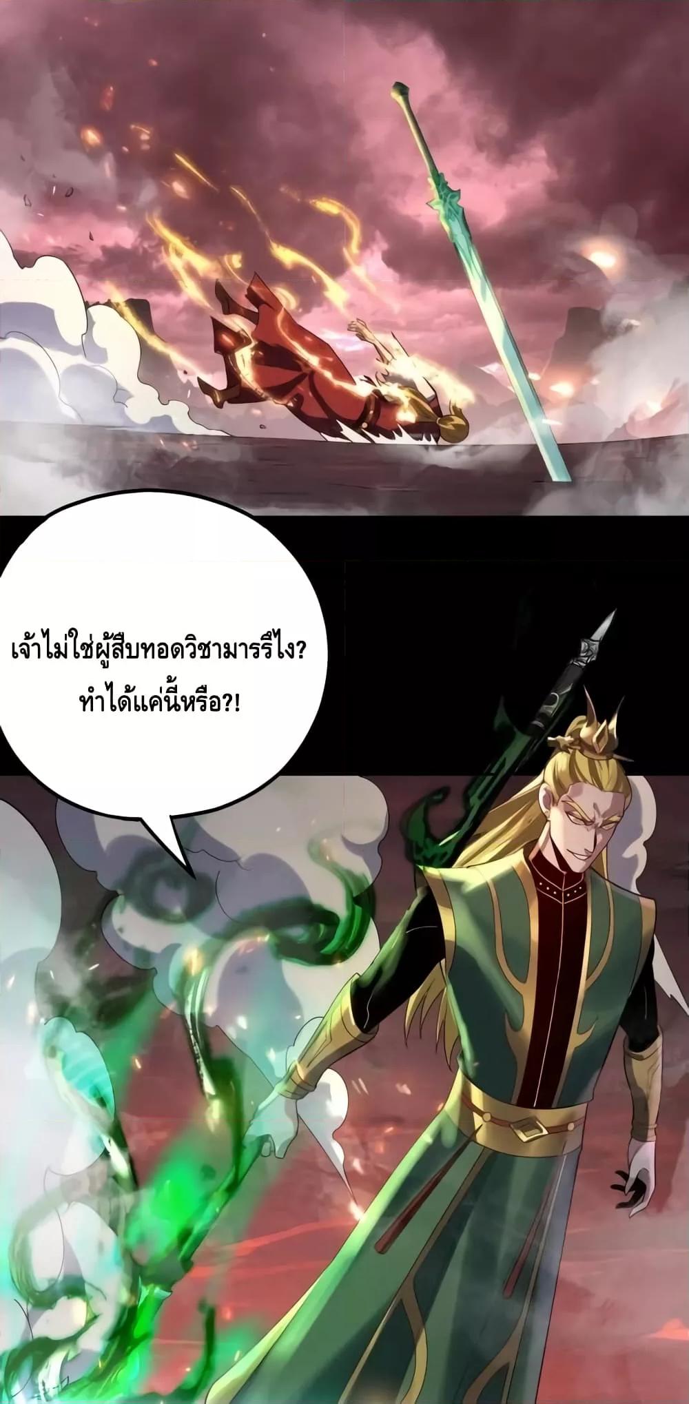 หน้า 34