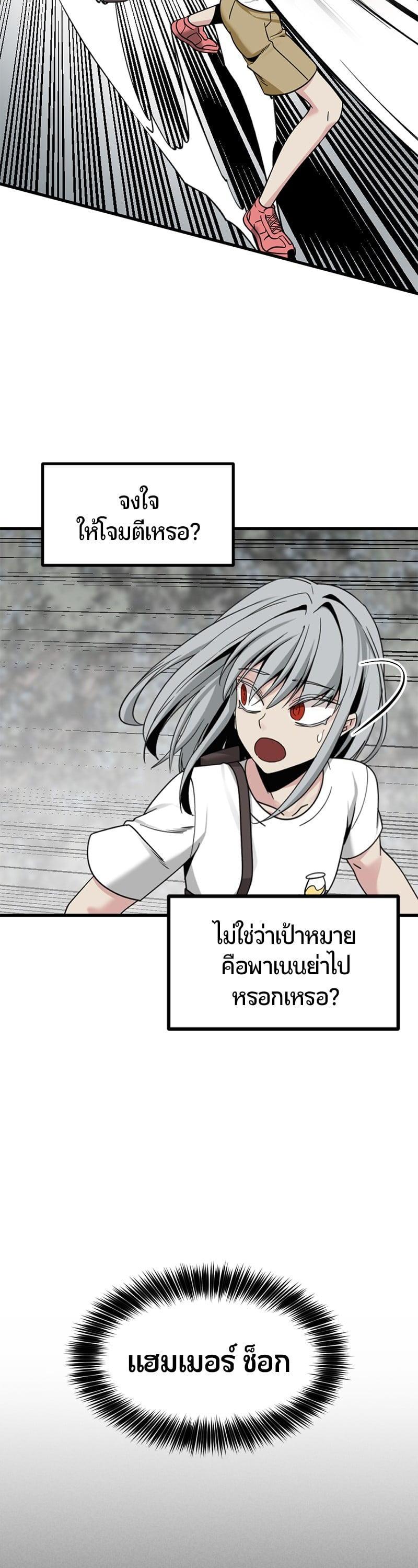หน้า 37