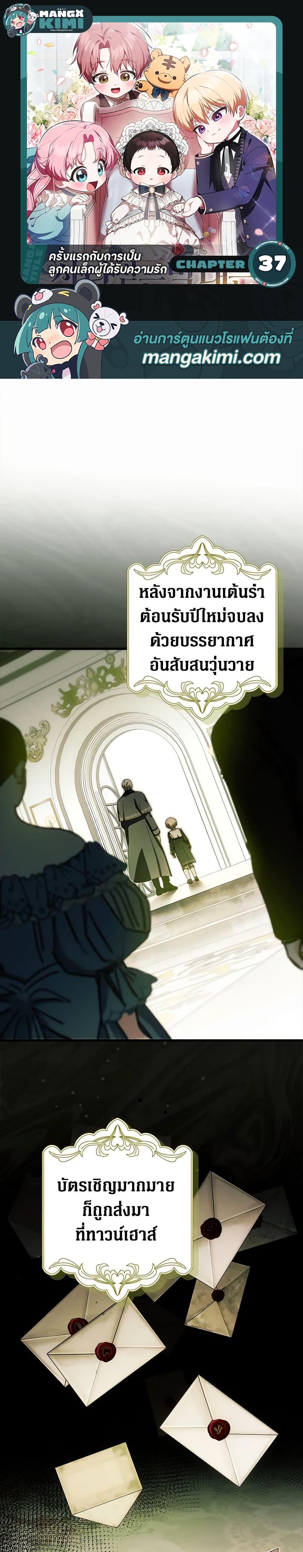 หน้า 1