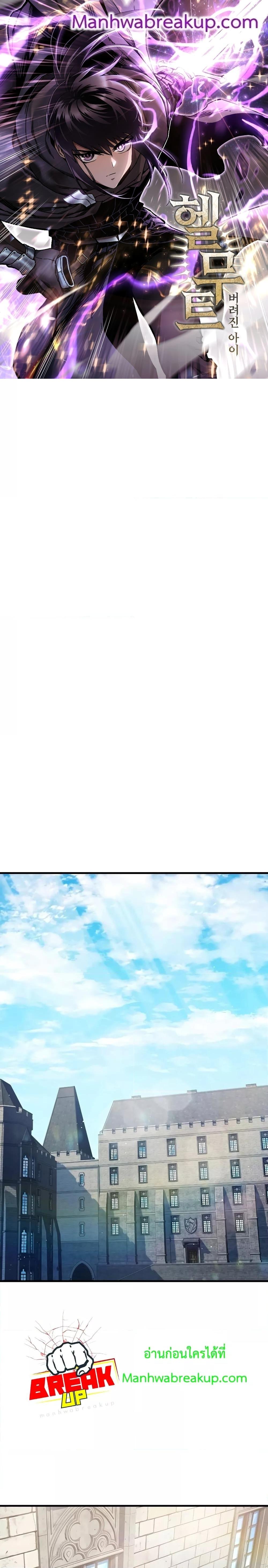 หน้า 1
