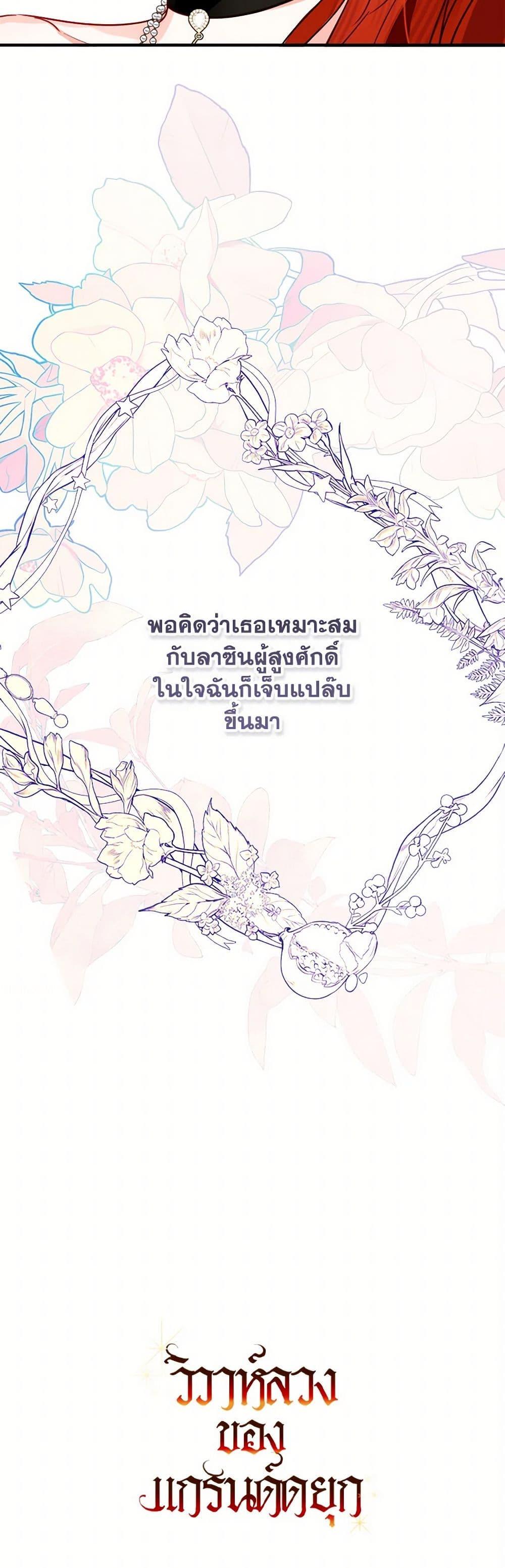 หน้า 51