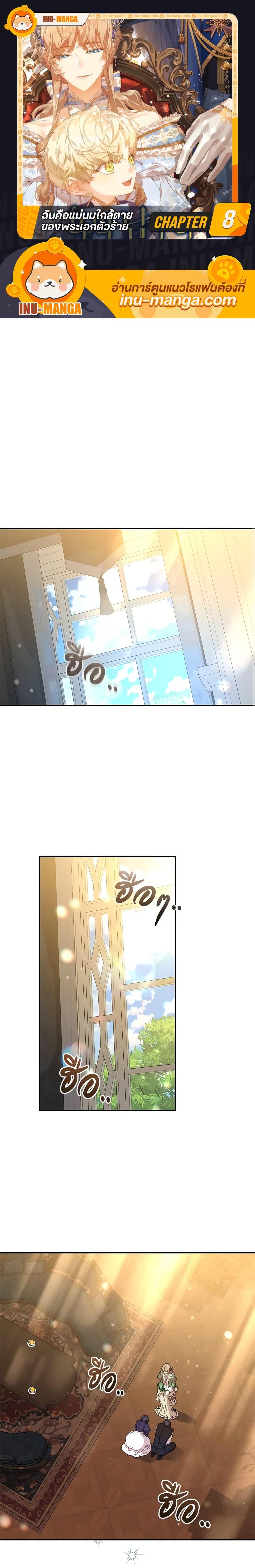 หน้า 1