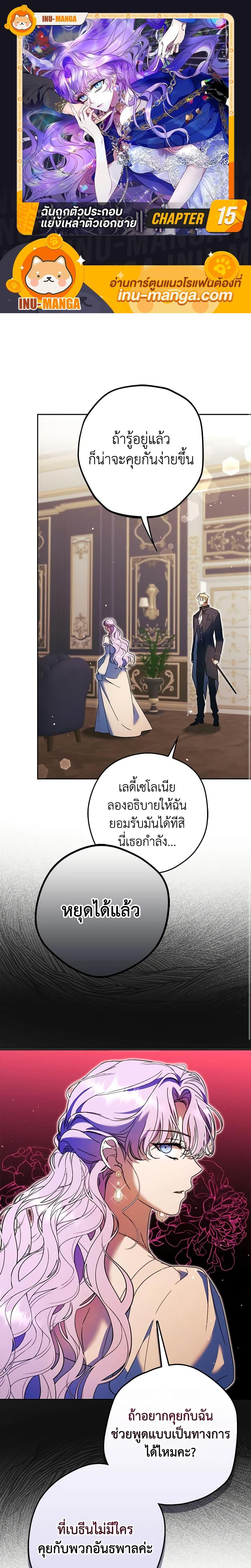 หน้า 1