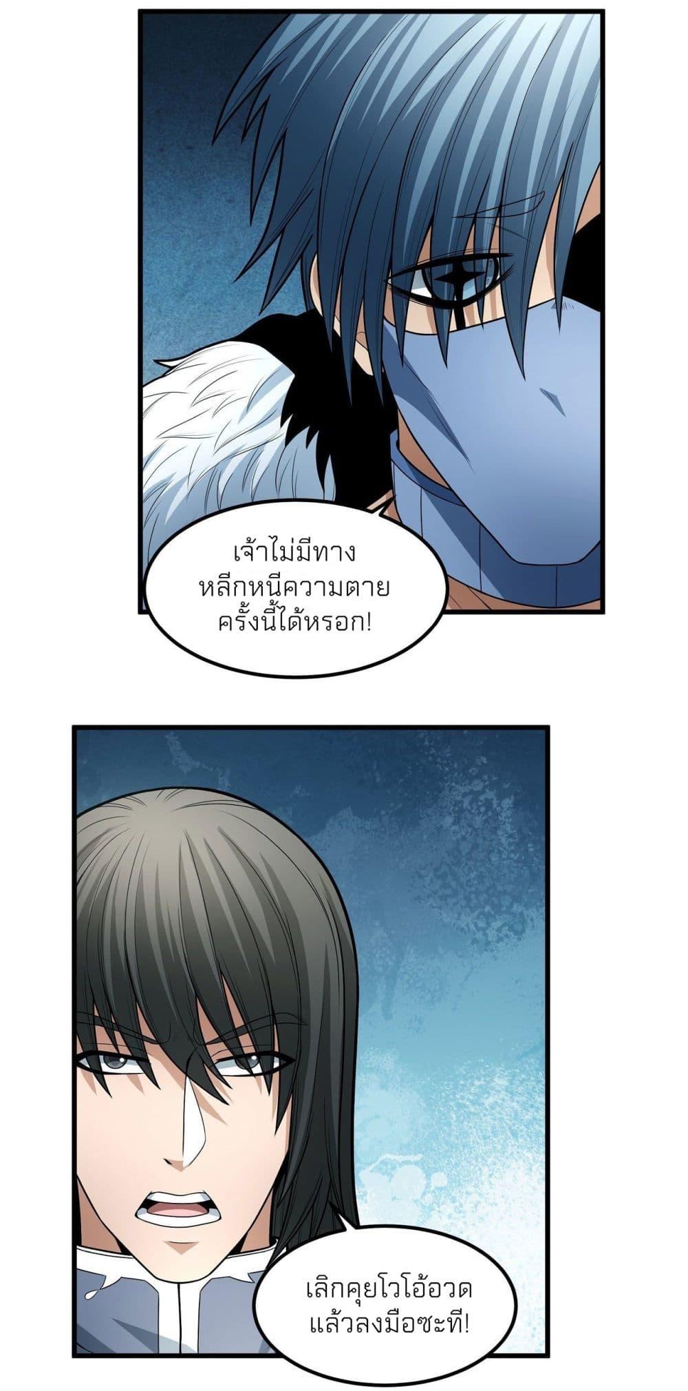 หน้า 25