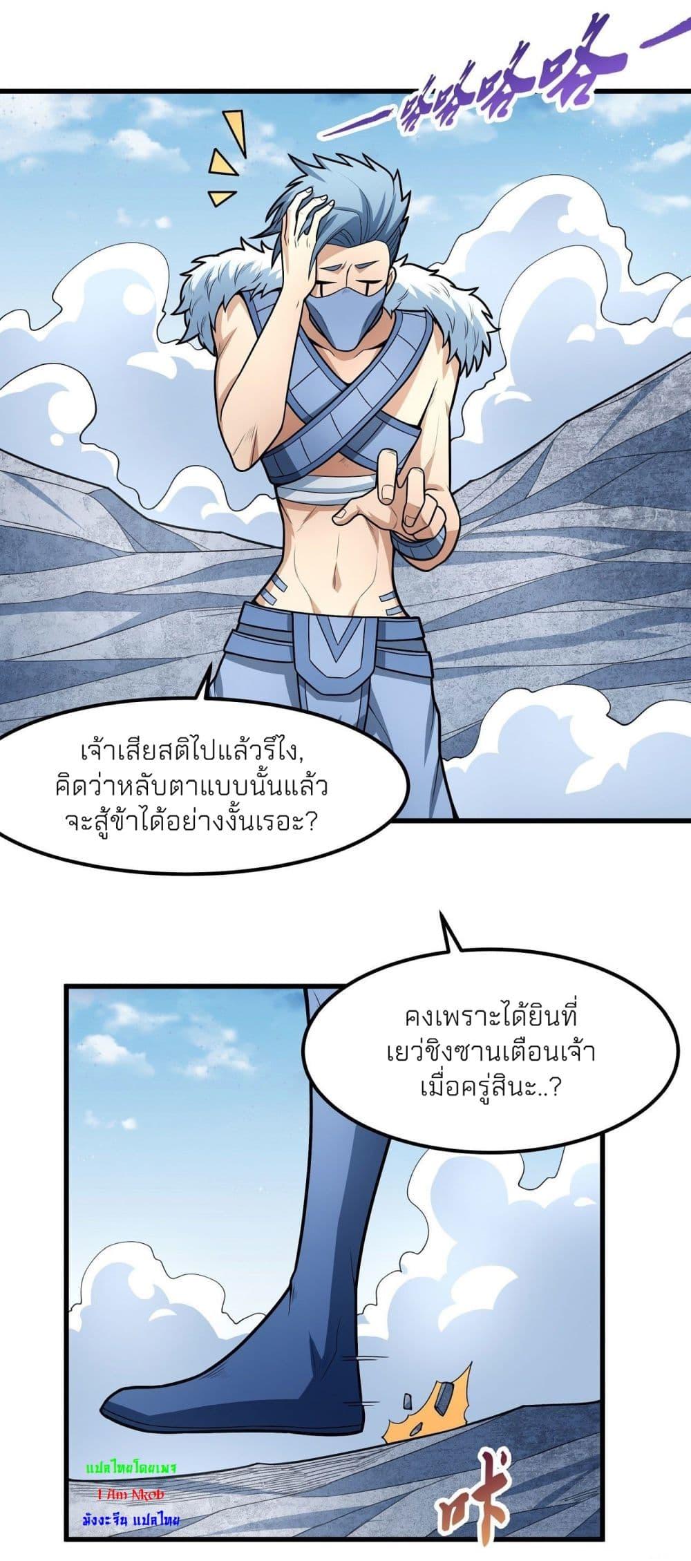 หน้า 35