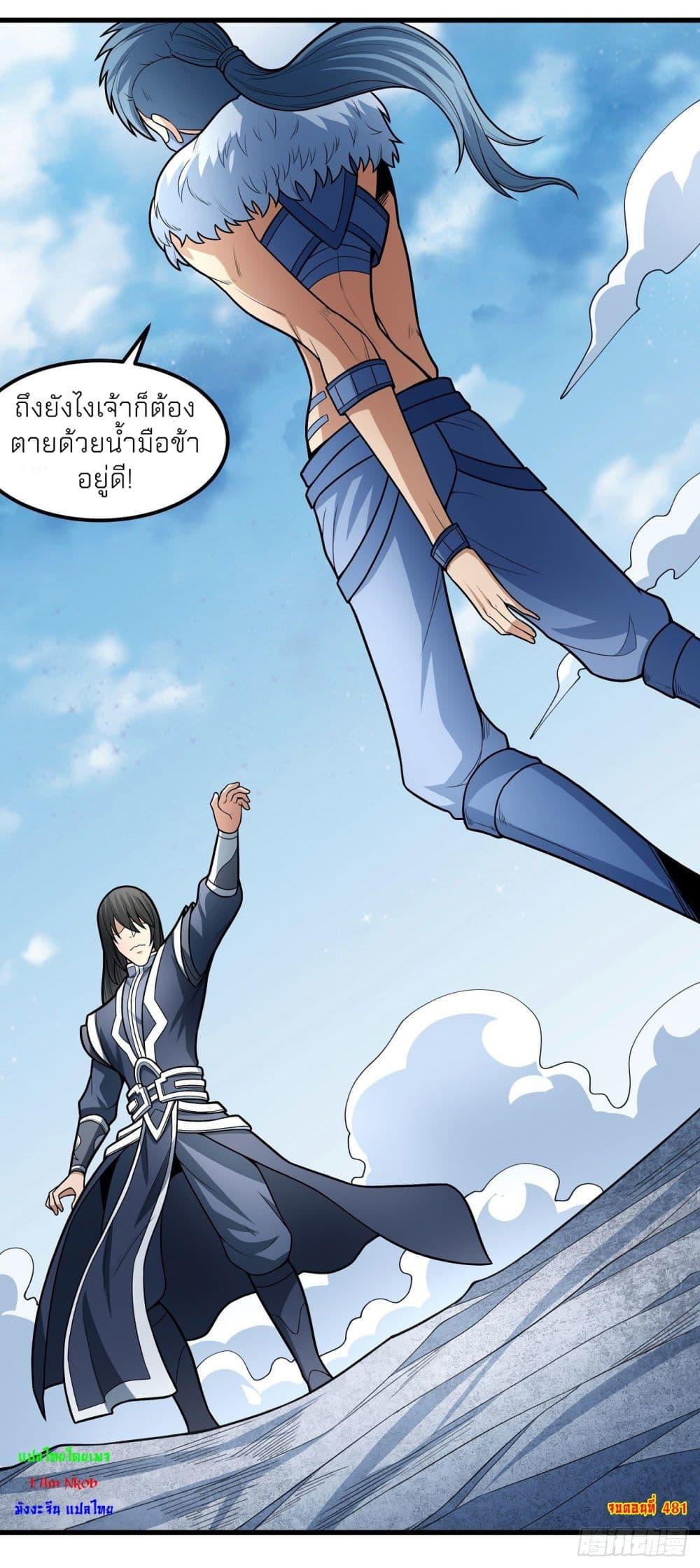 หน้า 36