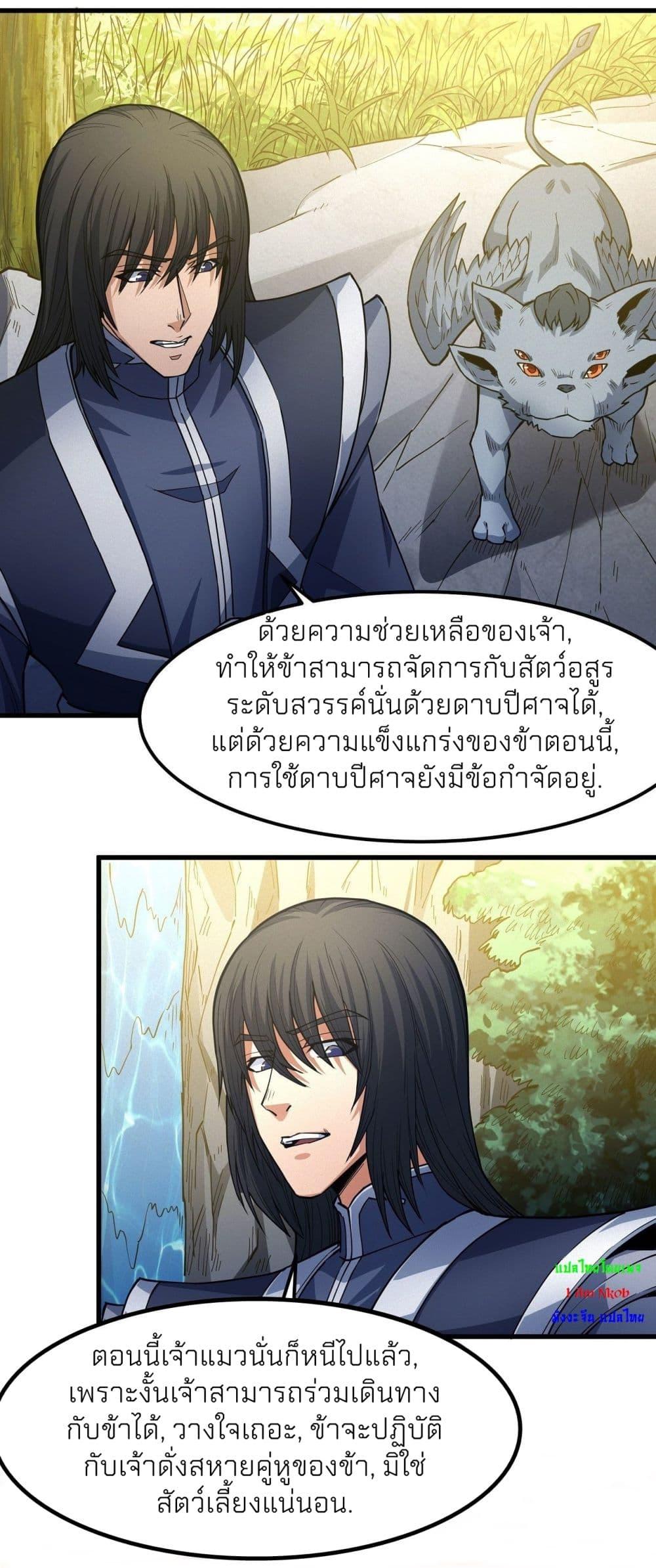 หน้า 33