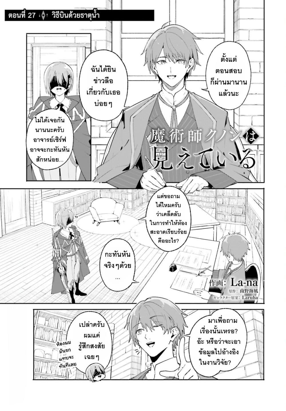 หน้า 2
