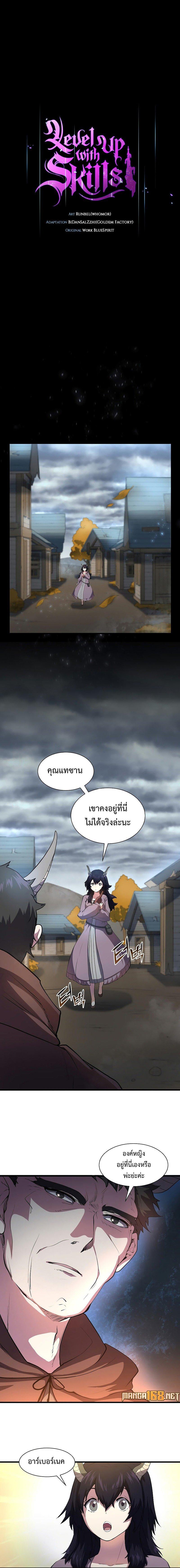 หน้า 1