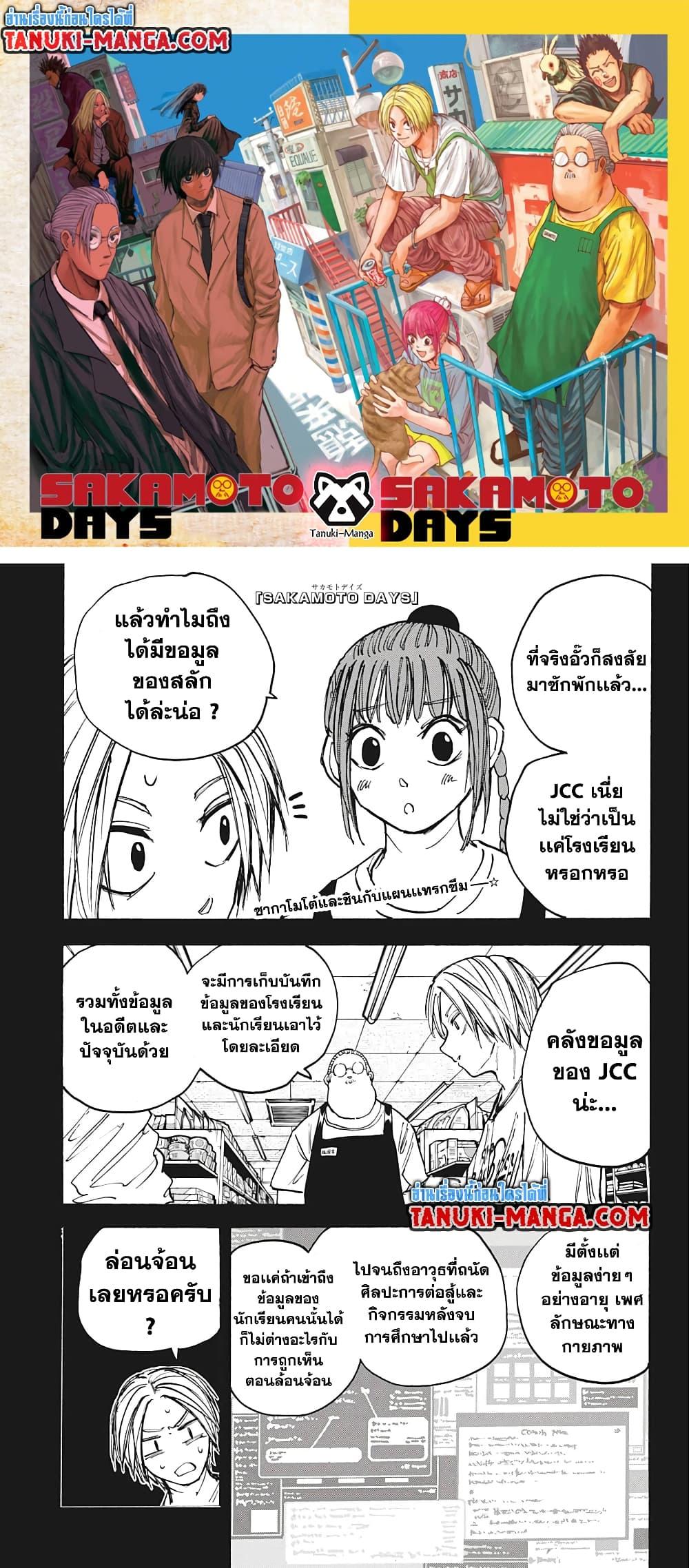 หน้า 1