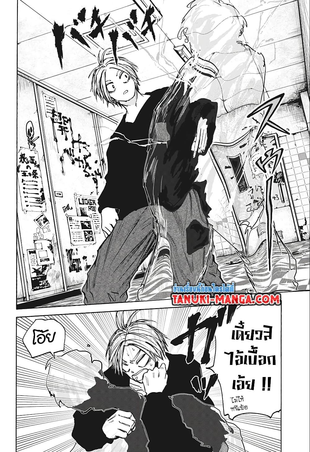หน้า 18