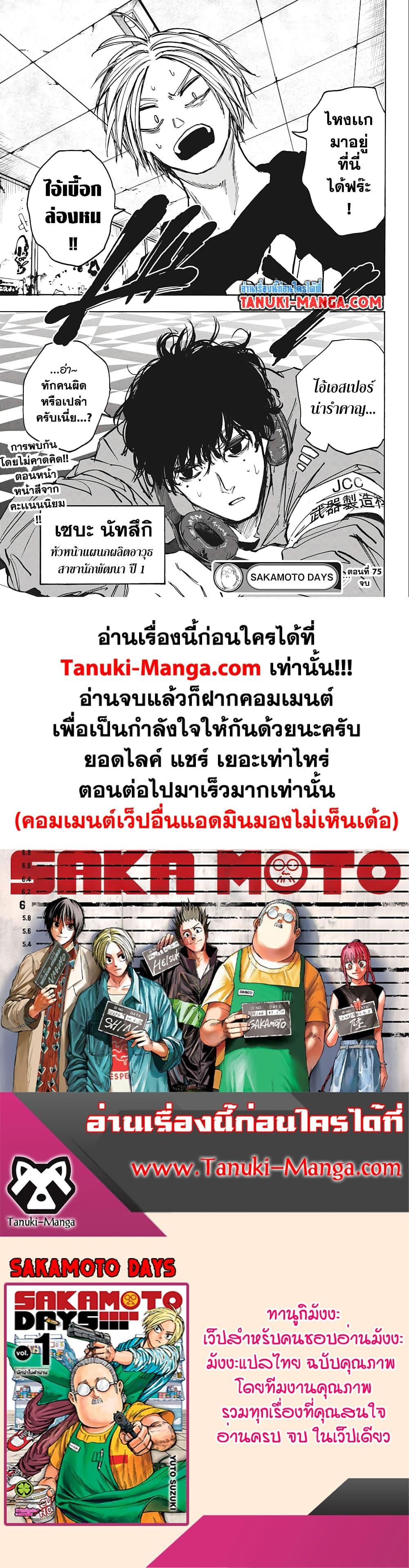 หน้า 19