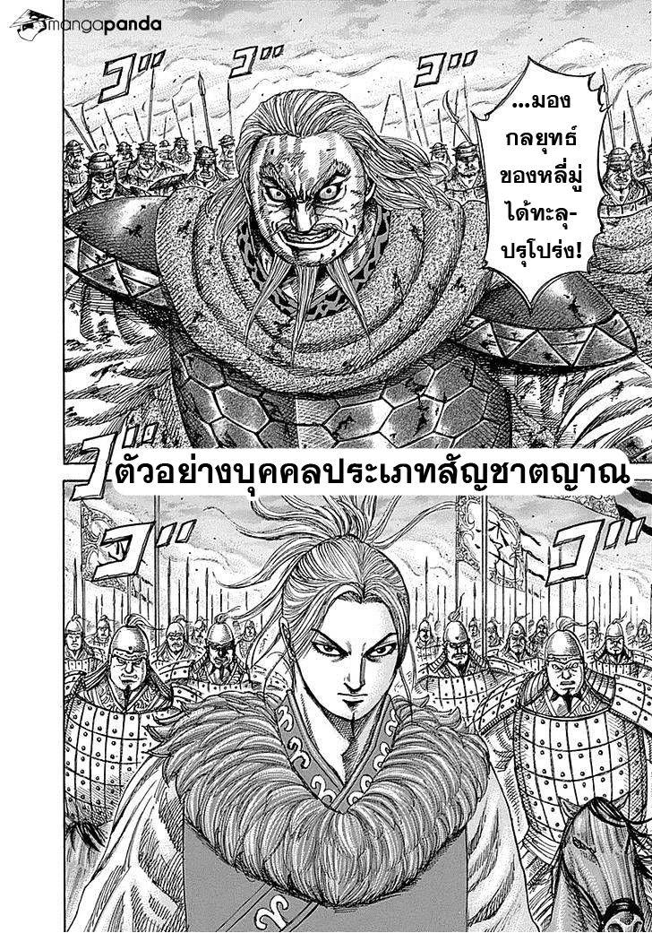 หน้า 2