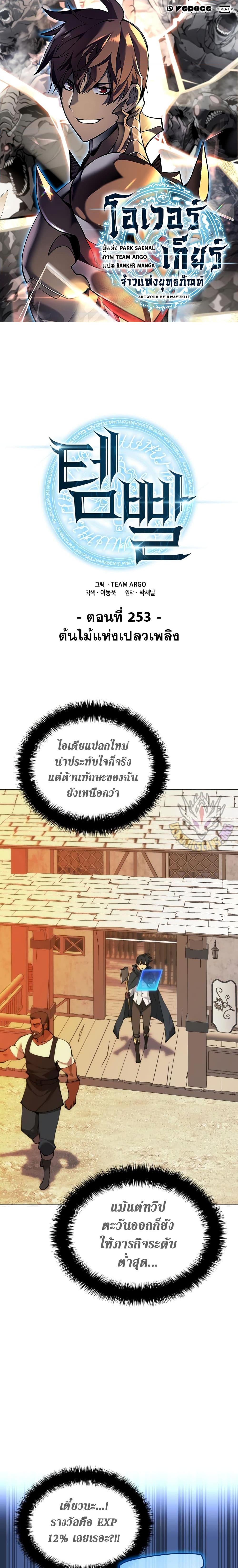 หน้า 1