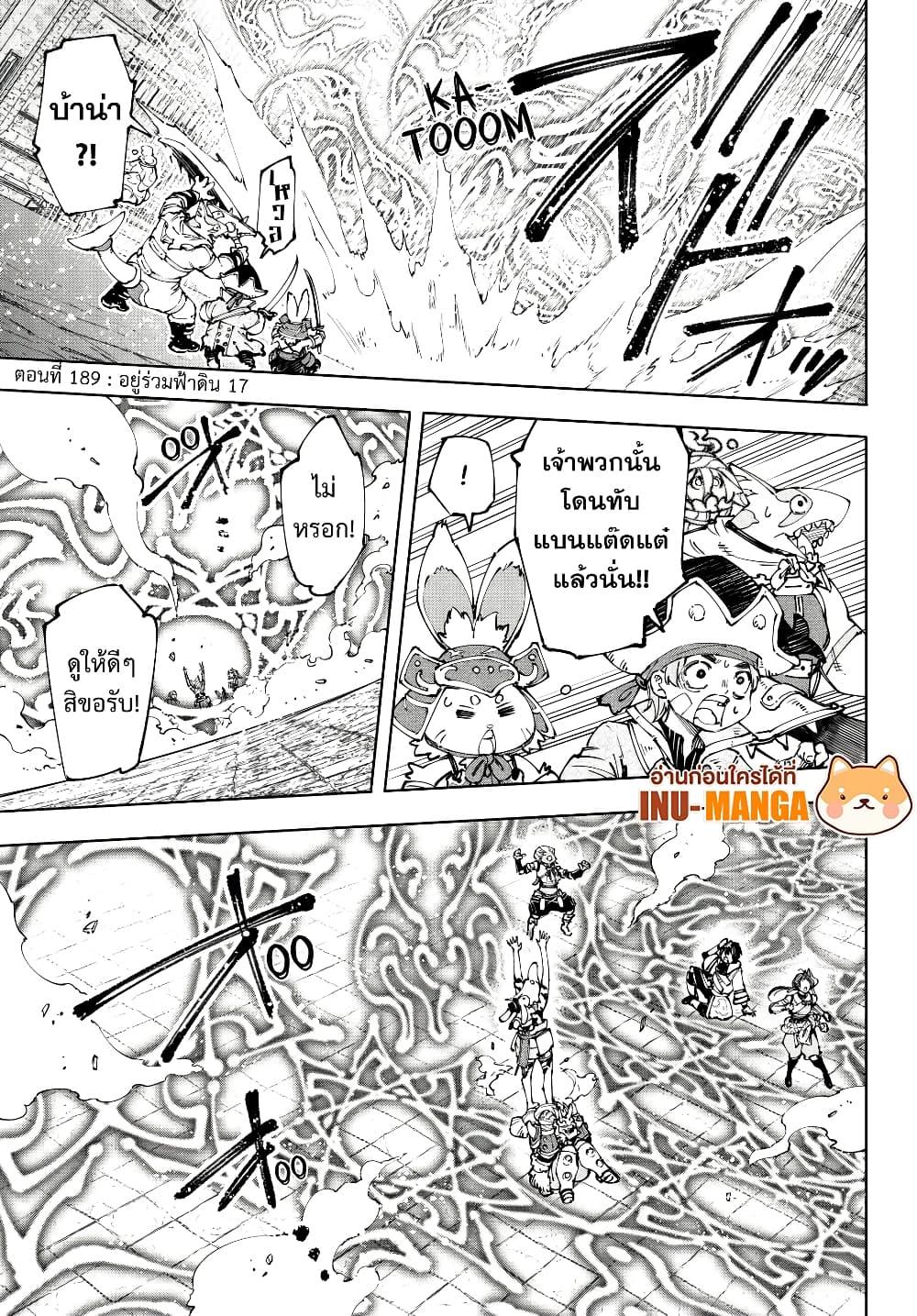 หน้า 2