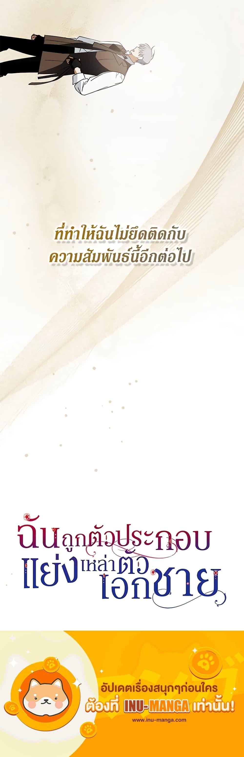 หน้า 21