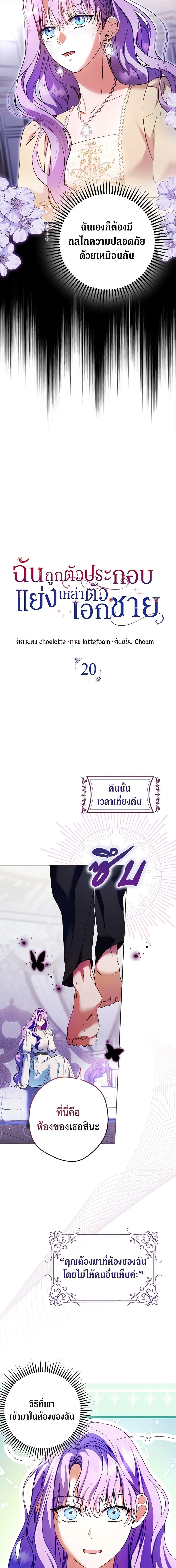 หน้า 10