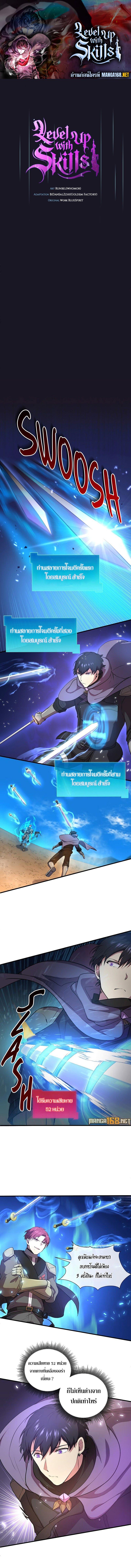 หน้า 1
