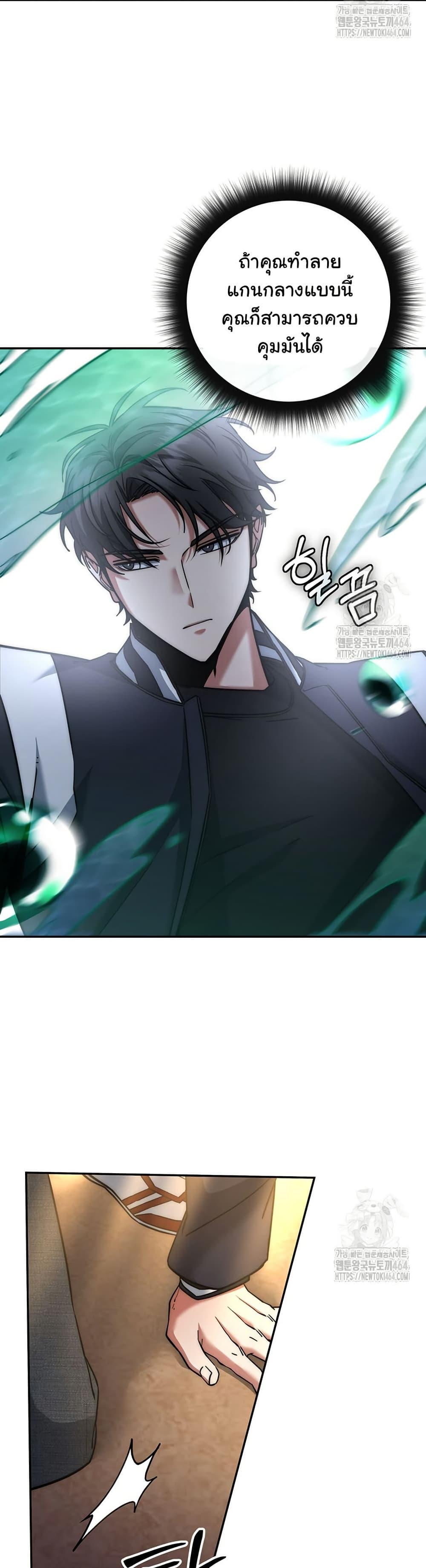 หน้า 31